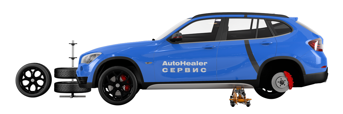 Машина, ремонт